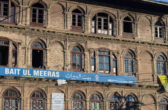 Bait ul Meeras